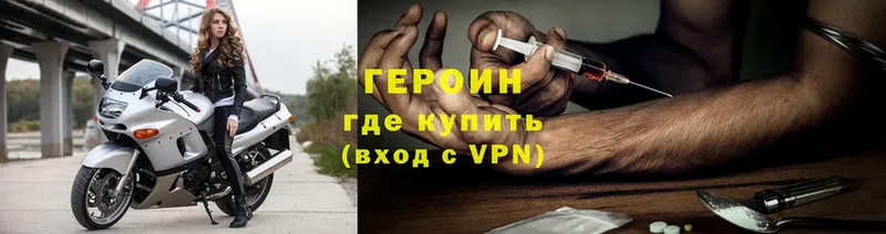 где продают наркотики  Белово  ГЕРОИН Heroin 